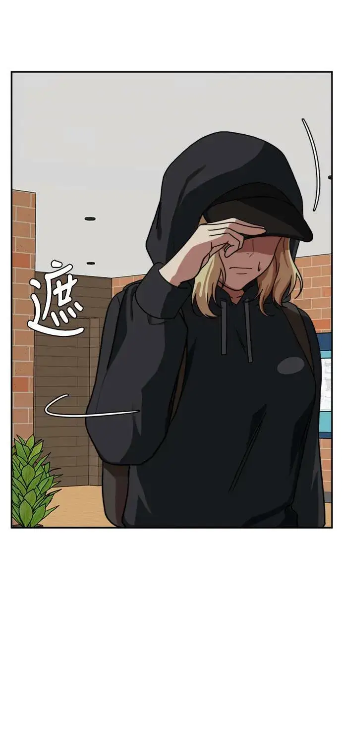 《盗脸人生》郑弦珠 13图75