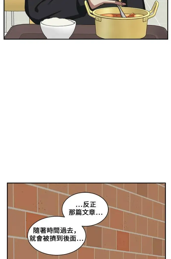 《盗脸人生》郑弦珠 13图85