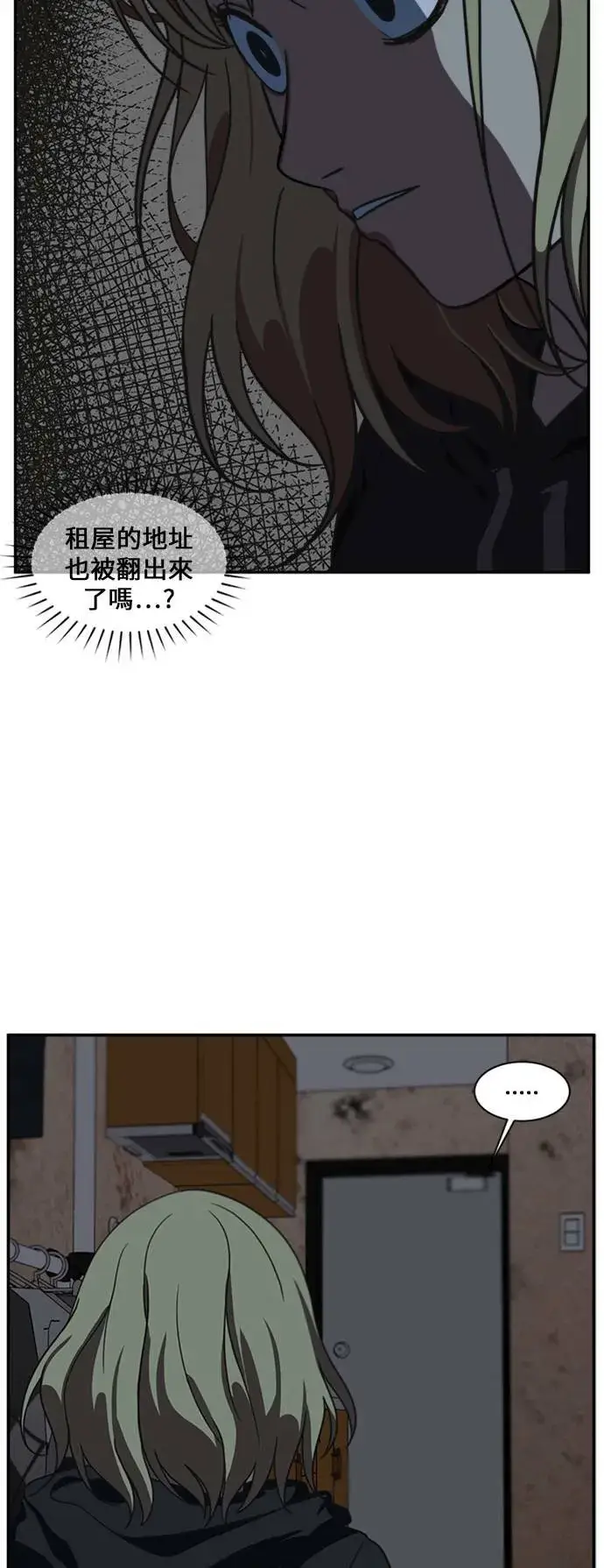 《盗脸人生》郑弦珠 13图98