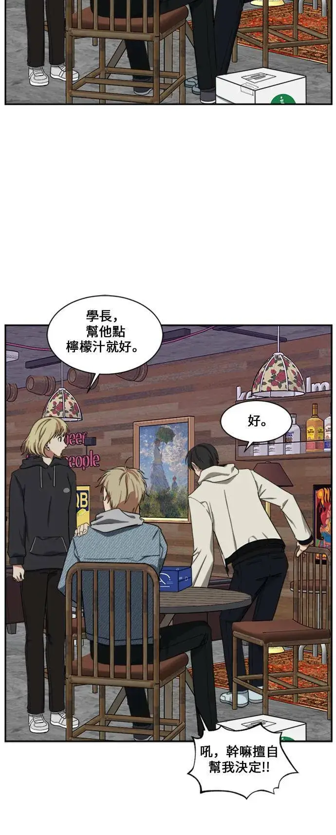 《盗脸人生》郑弦珠 14图16