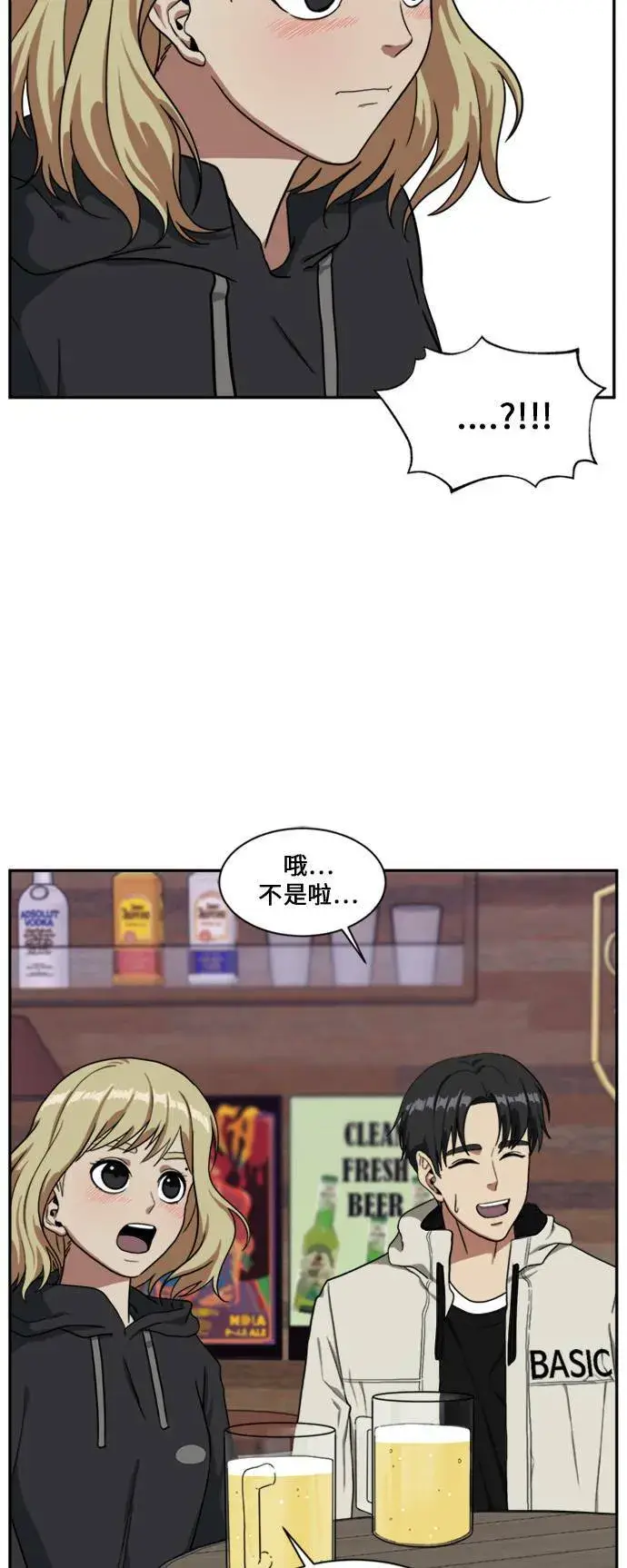 《盗脸人生》郑弦珠 14图21