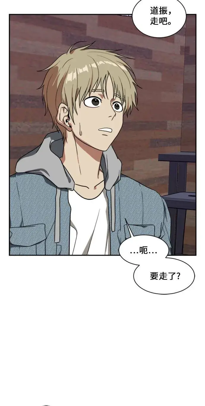 《盗脸人生》郑弦珠 14图32