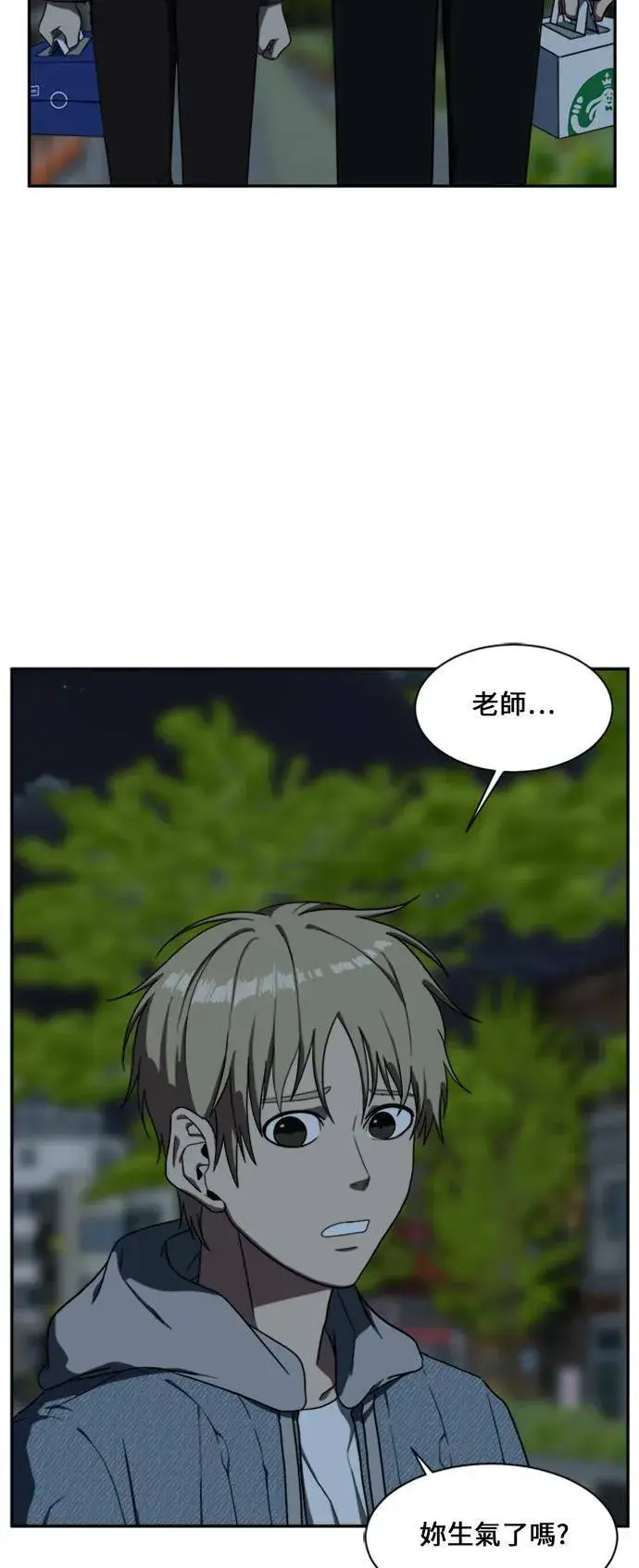 《盗脸人生》郑弦珠 14图37