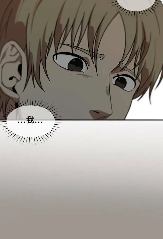 《盗脸人生》郑弦珠 14图46