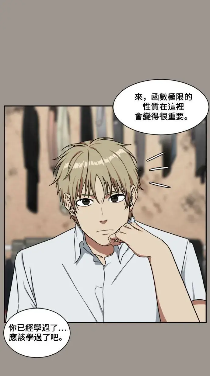 《盗脸人生》郑弦珠 14图49