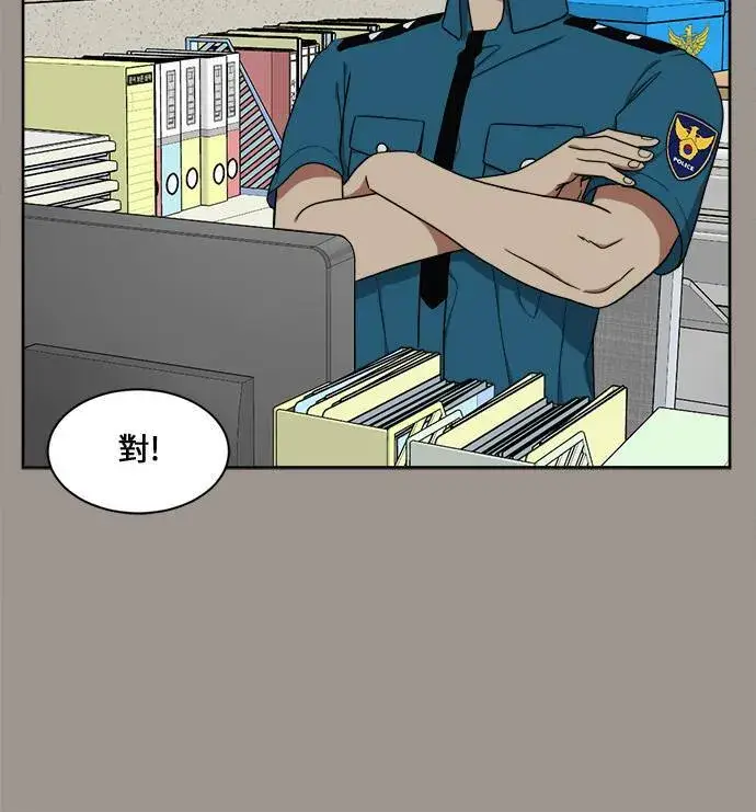《盗脸人生》郑弦珠 14图71