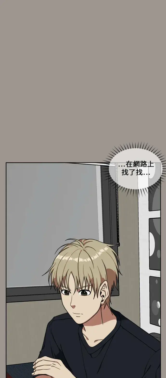 《盗脸人生》郑弦珠 14图73