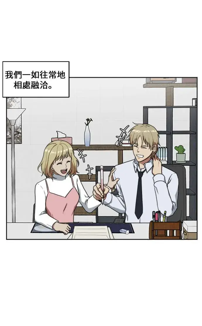 《盗脸人生》郑弦珠 15图101