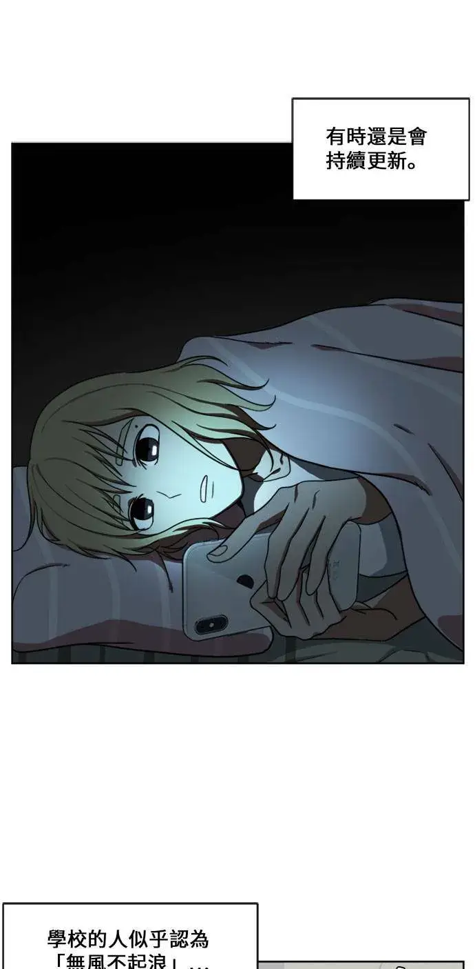 《盗脸人生》郑弦珠 15图103