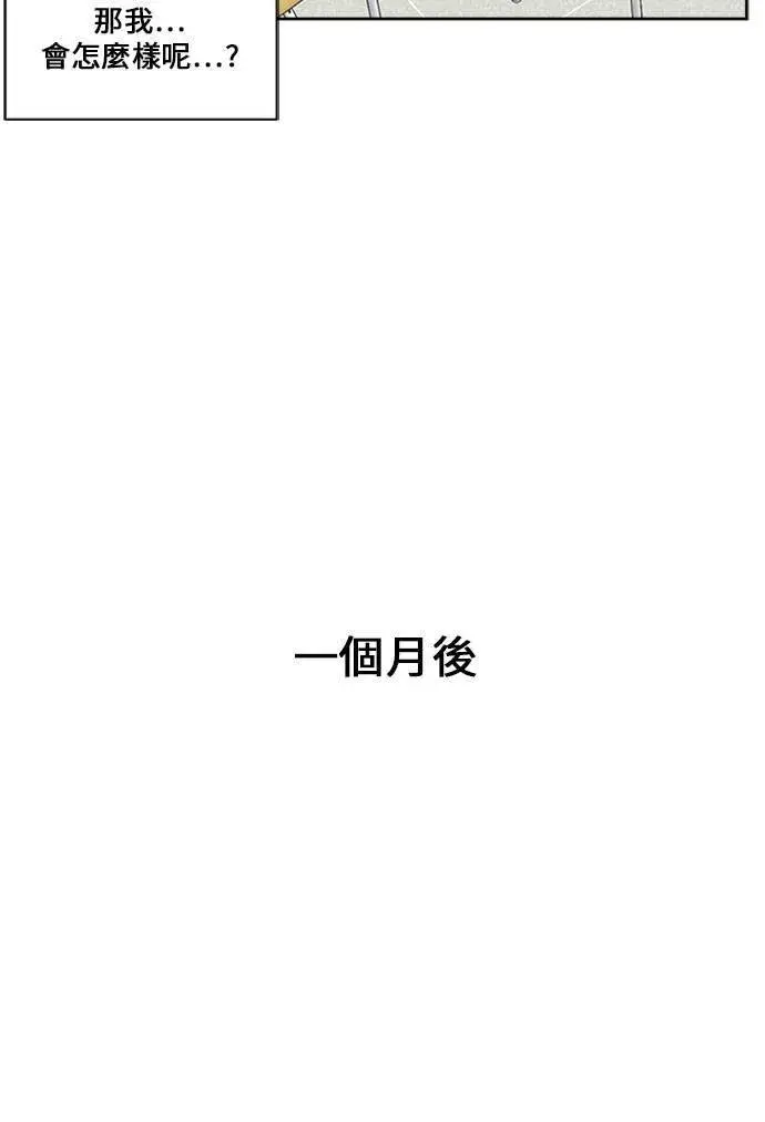 《盗脸人生》郑弦珠 15图108
