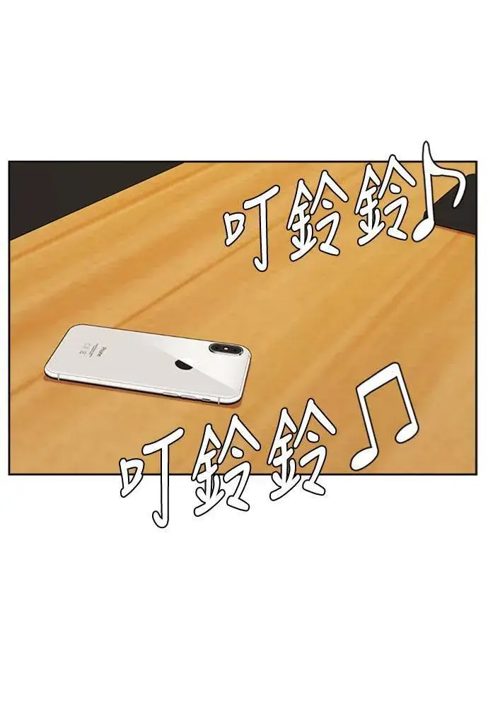《盗脸人生》郑弦珠 15图109