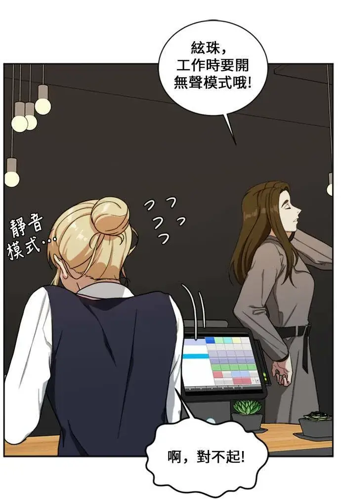 《盗脸人生》郑弦珠 15图110