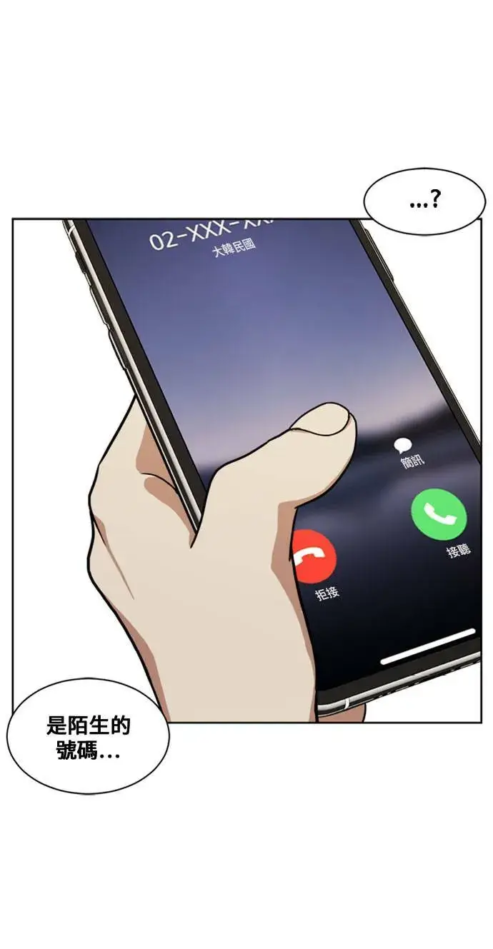 《盗脸人生》郑弦珠 15图115