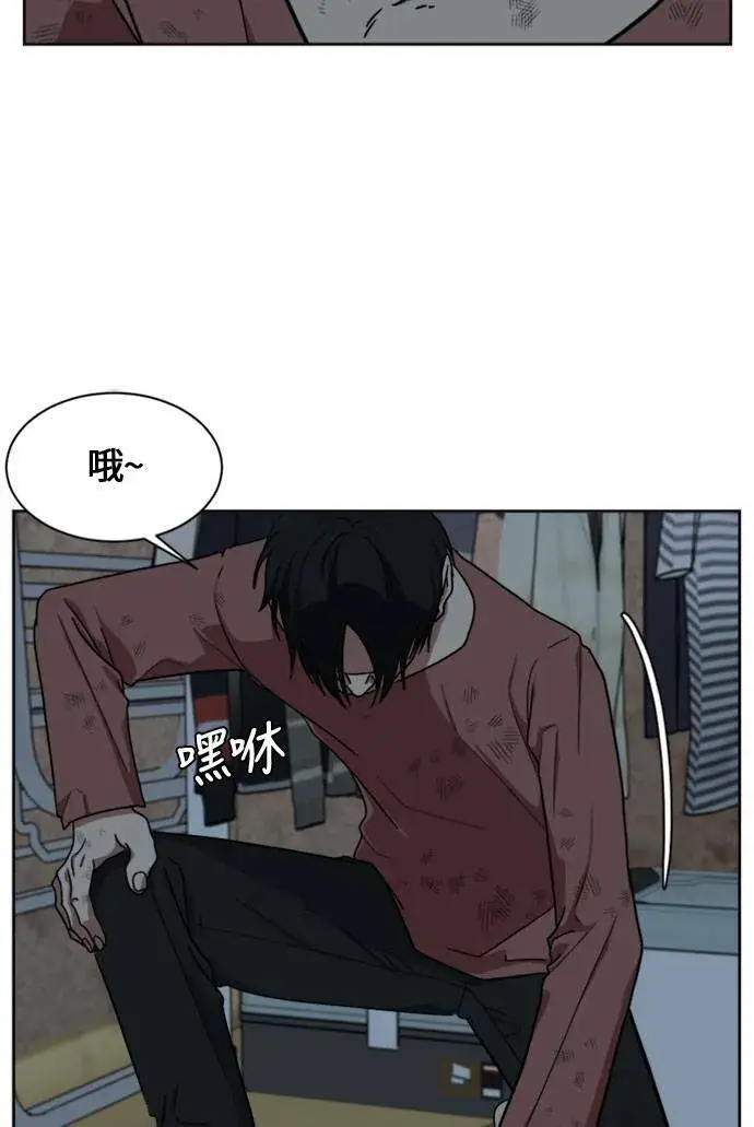《盗脸人生》郑弦珠 15图21