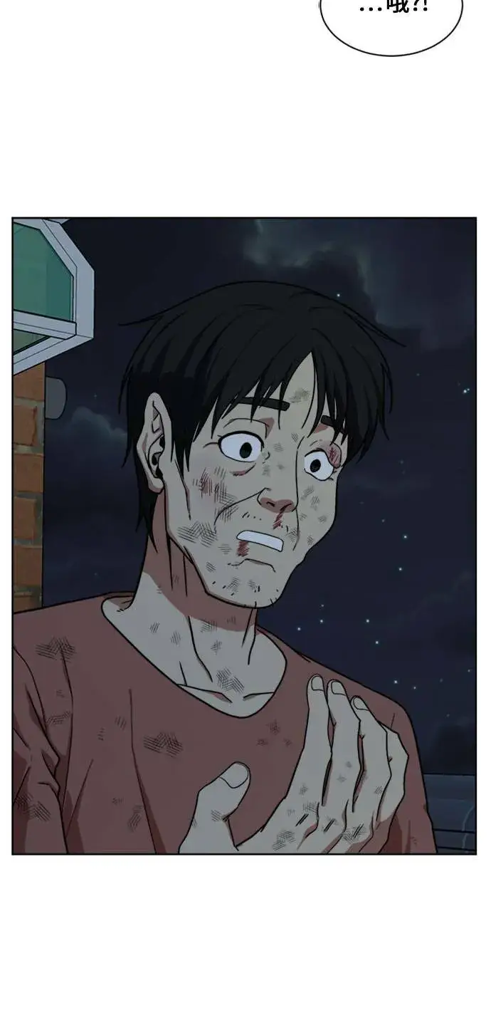 《盗脸人生》郑弦珠 15图73