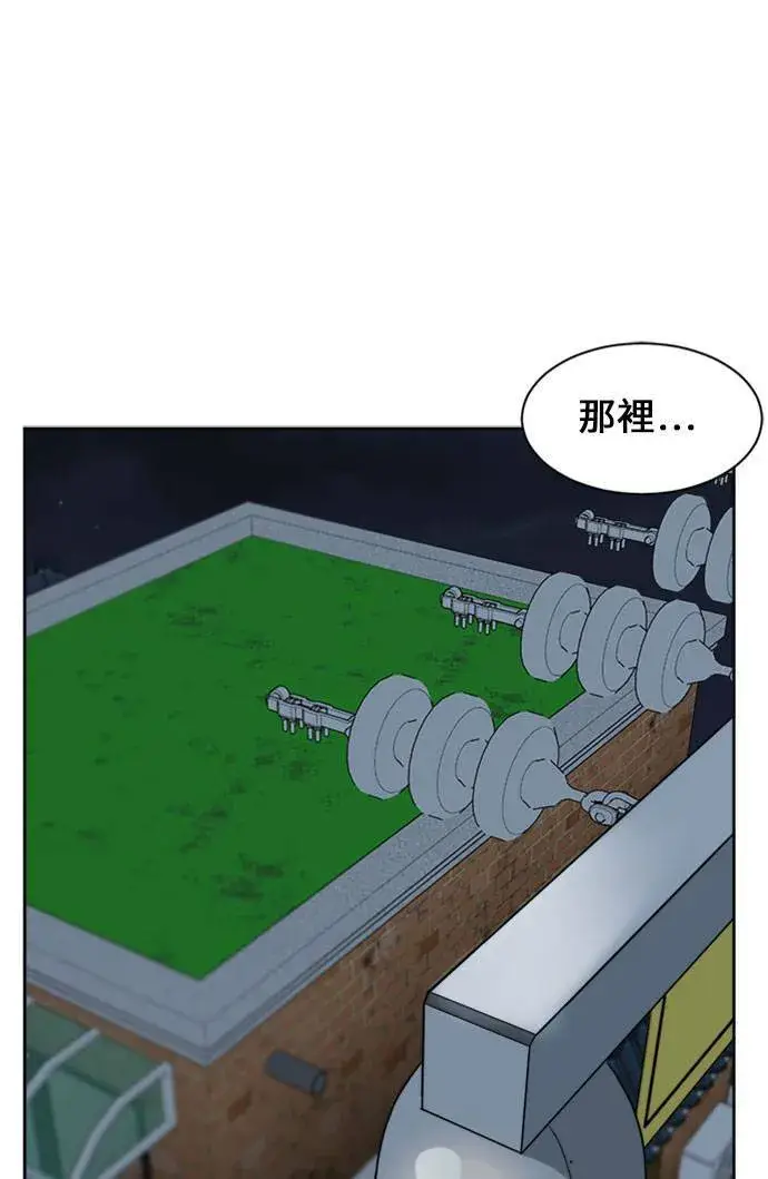 《盗脸人生》郑弦珠 15图87