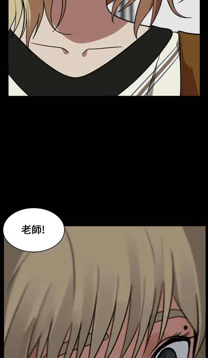 《盗脸人生》郑弦珠 16图101