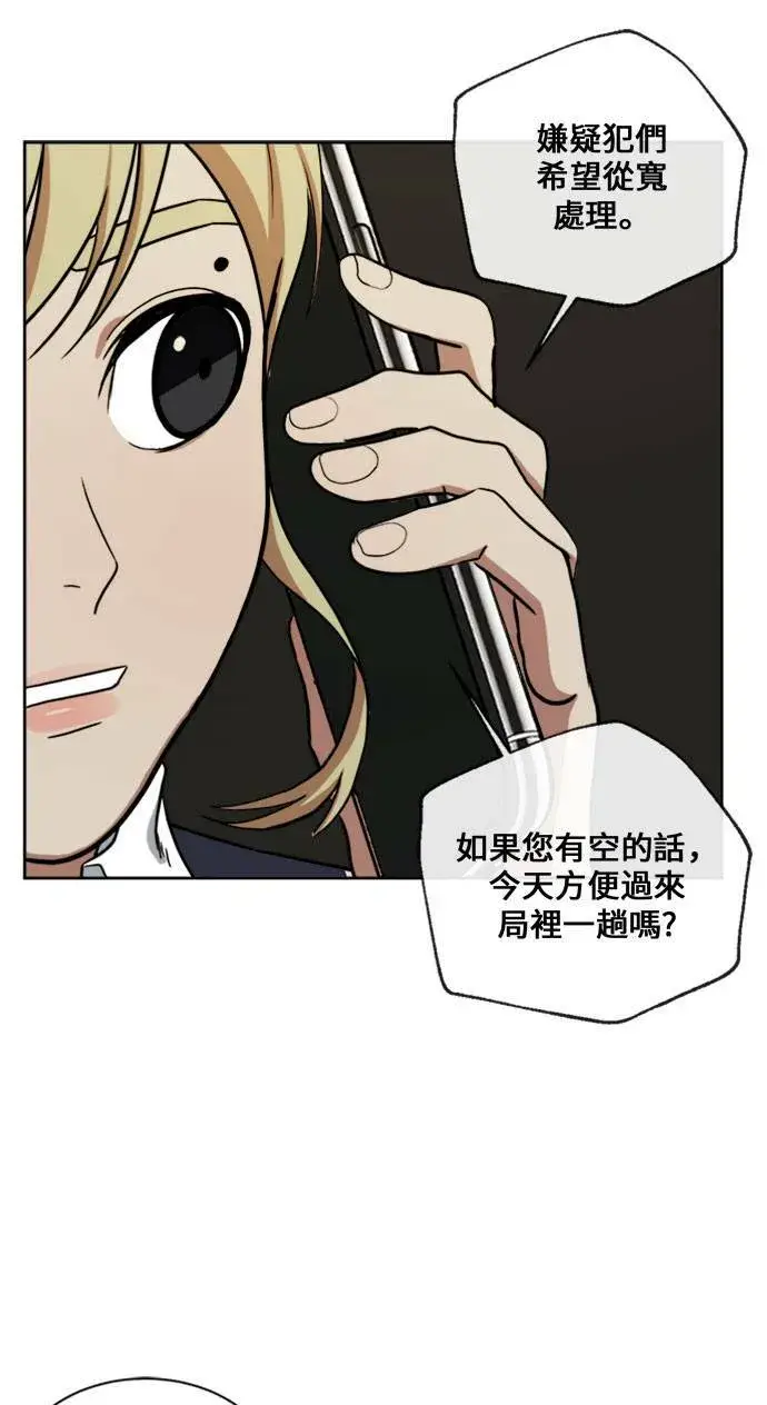 《盗脸人生》郑弦珠 16图11