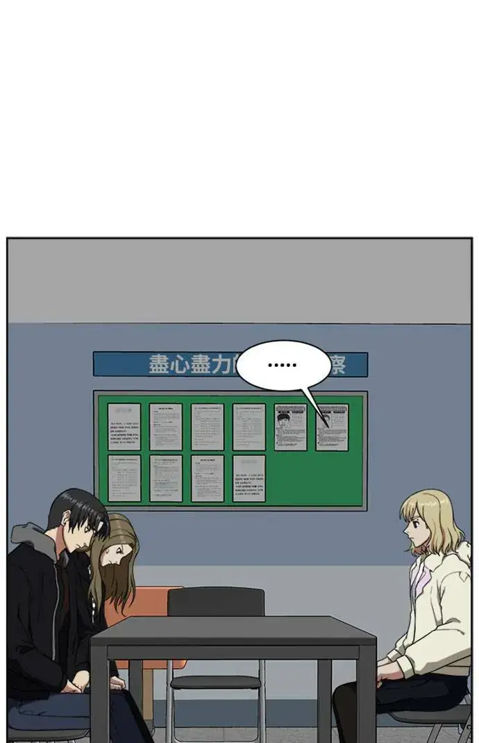 《盗脸人生》郑弦珠 16图115