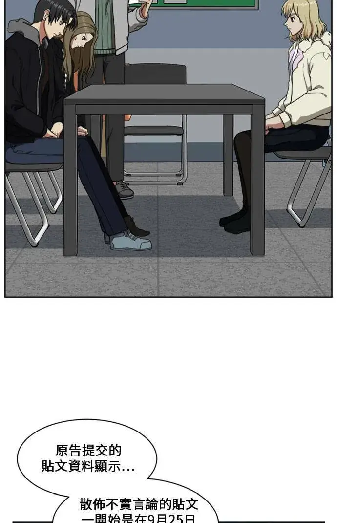 《盗脸人生》郑弦珠 16图117