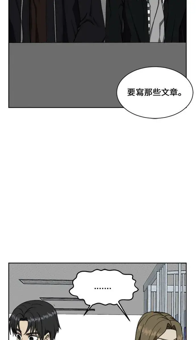 《盗脸人生》郑弦珠 16图132