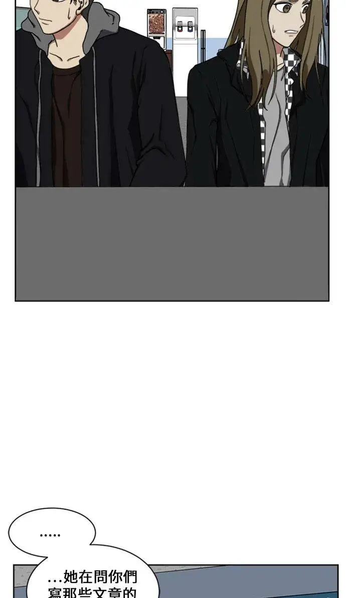 《盗脸人生》郑弦珠 16图133