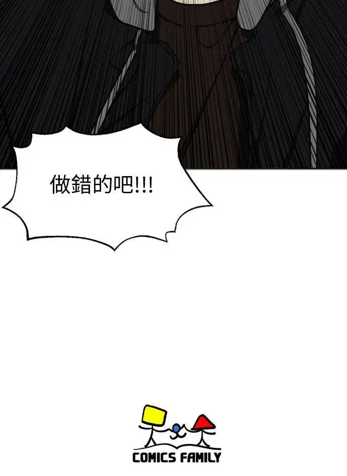 《盗脸人生》郑弦珠 16图139