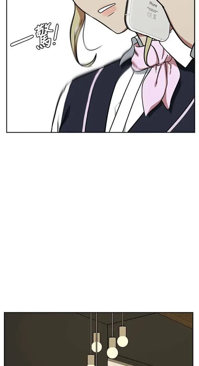 《盗脸人生》郑弦珠 16图14
