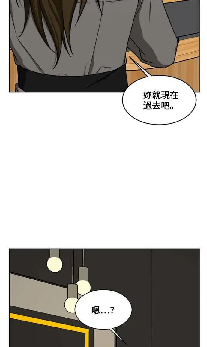 《盗脸人生》郑弦珠 16图19