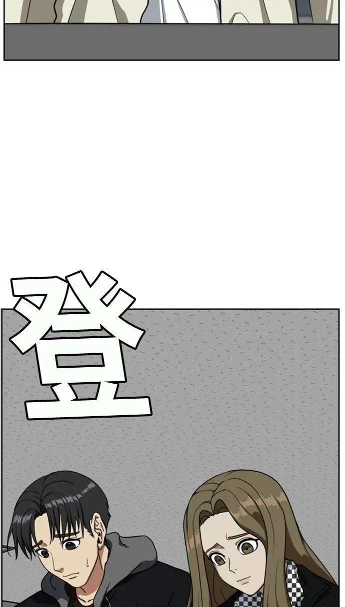 《盗脸人生》郑弦珠 16图27
