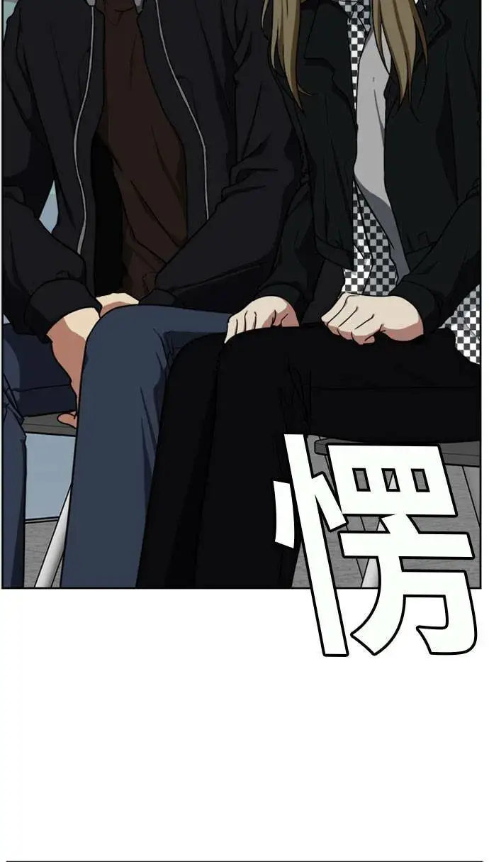 《盗脸人生》郑弦珠 16图28