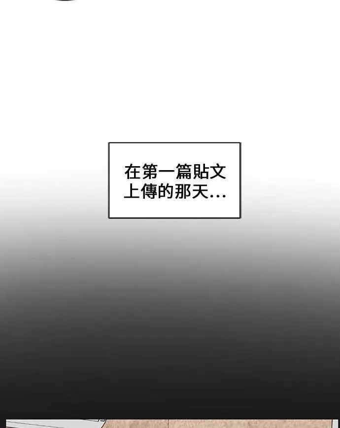《盗脸人生》郑弦珠 16图37