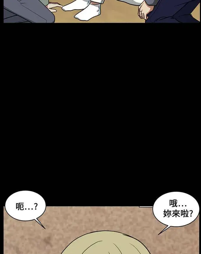 《盗脸人生》郑弦珠 16图39