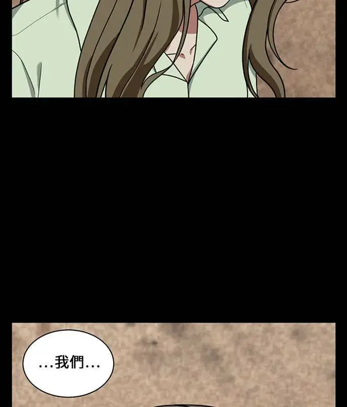 《盗脸人生》郑弦珠 16图42