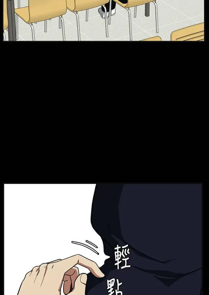 《盗脸人生》郑弦珠 16图57