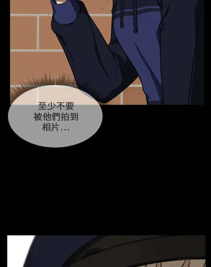 《盗脸人生》郑弦珠 16图67