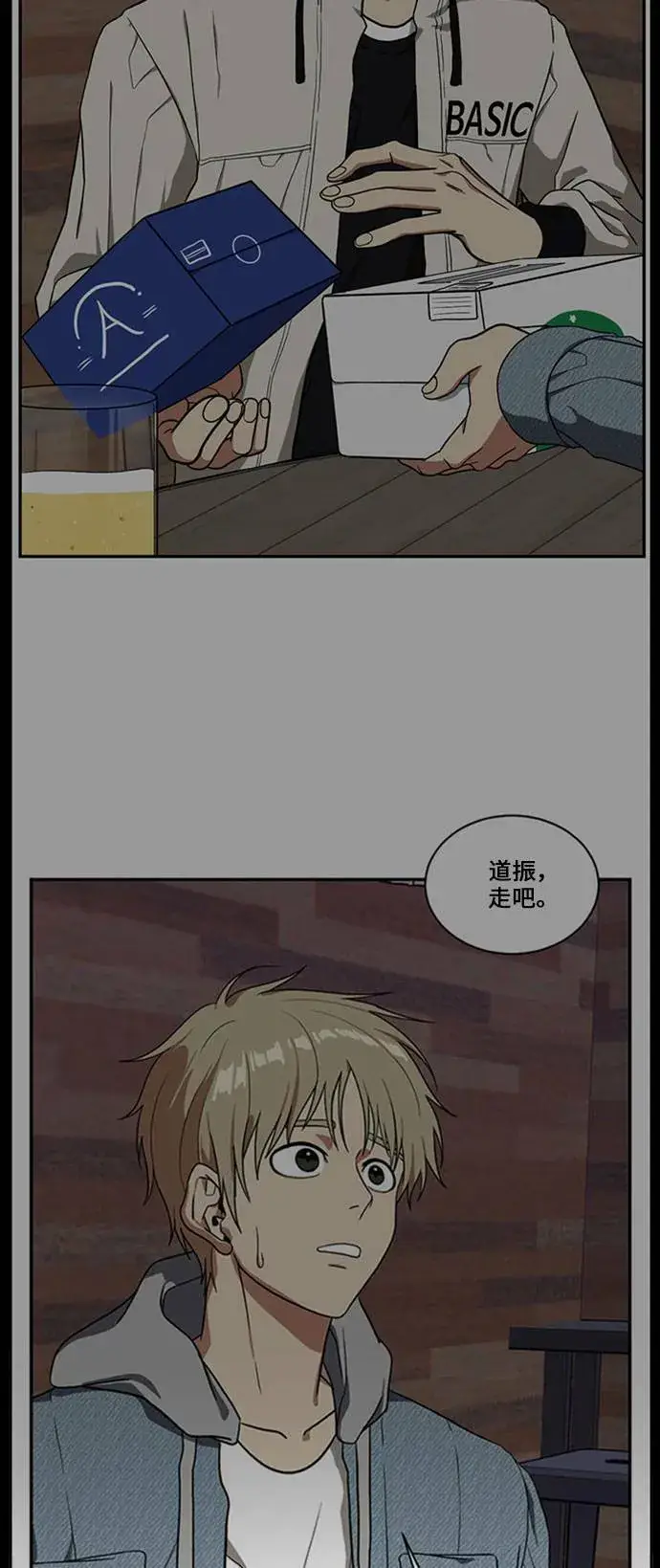 《盗脸人生》郑弦珠 16图98