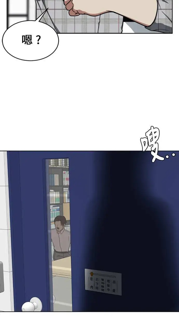 《盗脸人生》郑弦珠 17图10