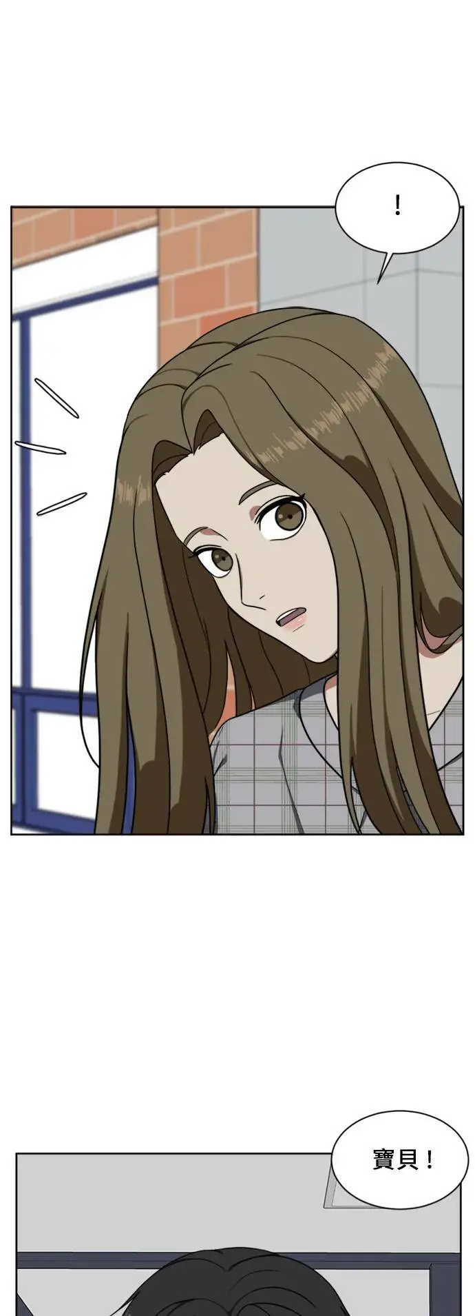 《盗脸人生》郑弦珠 17图20