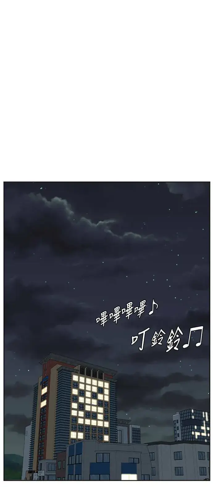 《盗脸人生》郑弦珠 17图38
