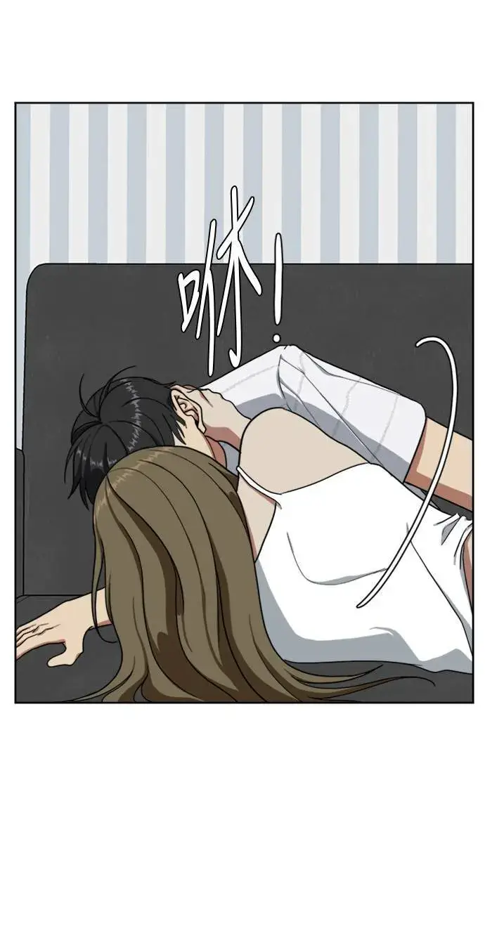 《盗脸人生》郑弦珠 17图73