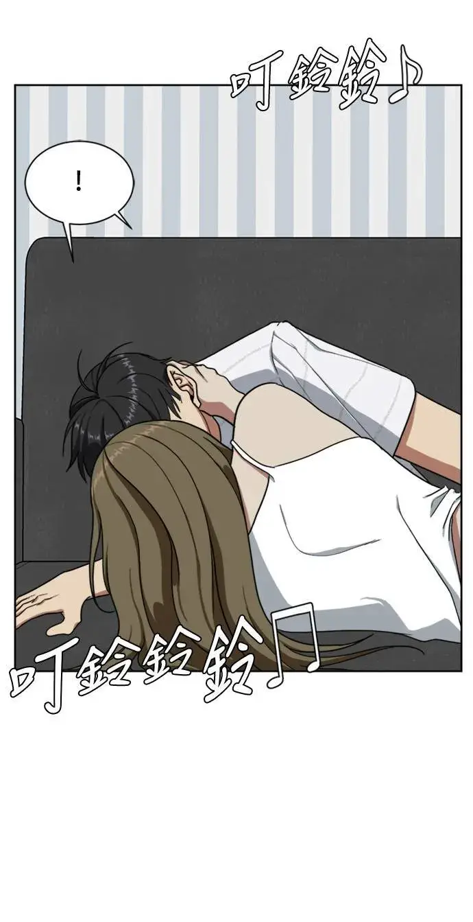 《盗脸人生》郑弦珠 17图74