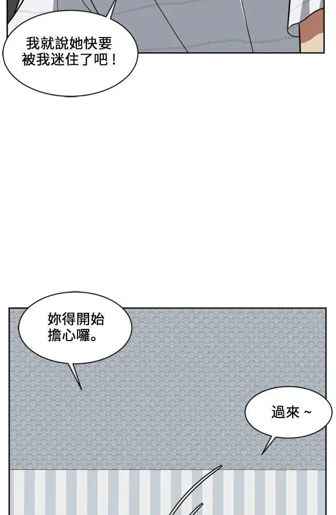 《盗脸人生》郑弦珠 17图78
