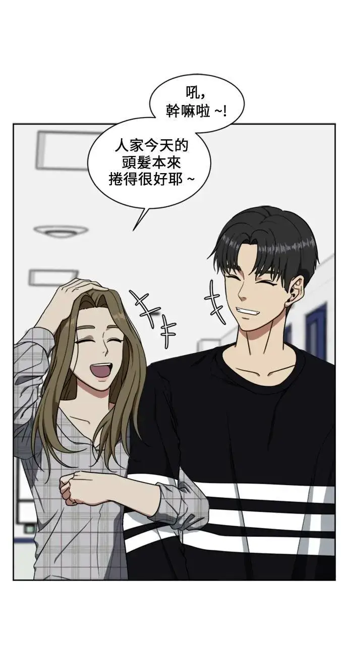 《盗脸人生》郑弦珠 17图8