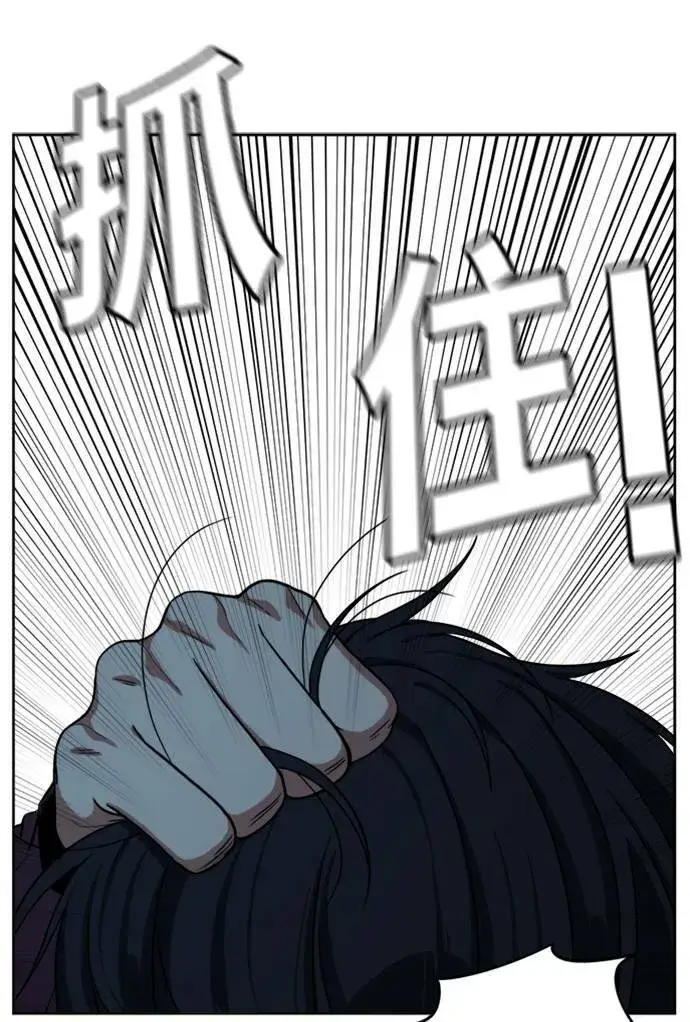 《盗脸人生》郑弦珠 18图101