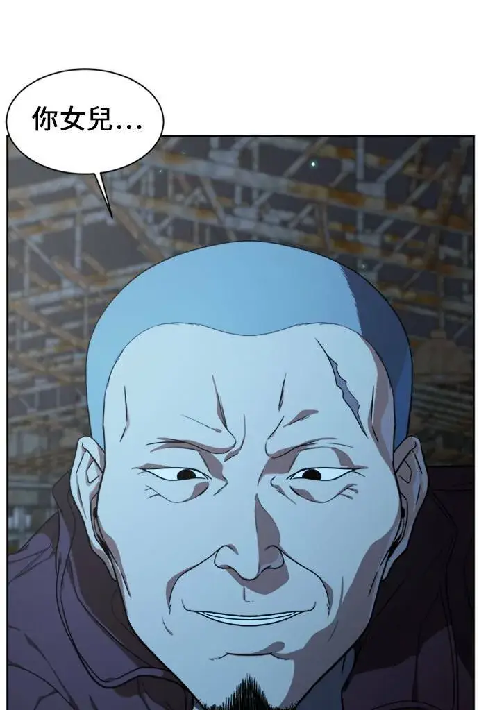 《盗脸人生》郑弦珠 18图104