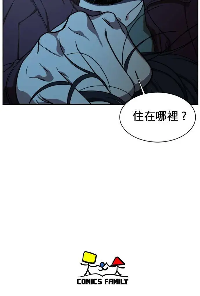 《盗脸人生》郑弦珠 18图105