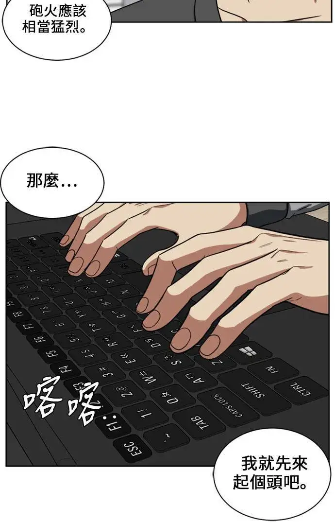 《盗脸人生》郑弦珠 18图13