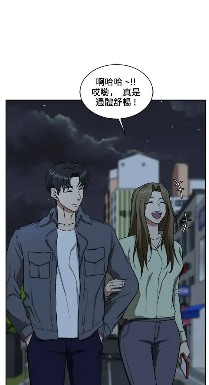 《盗脸人生》郑弦珠 18图16
