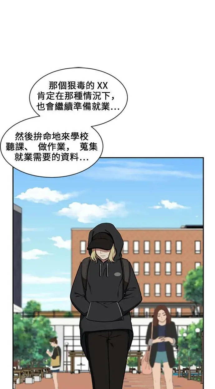 《盗脸人生》郑弦珠 18图26